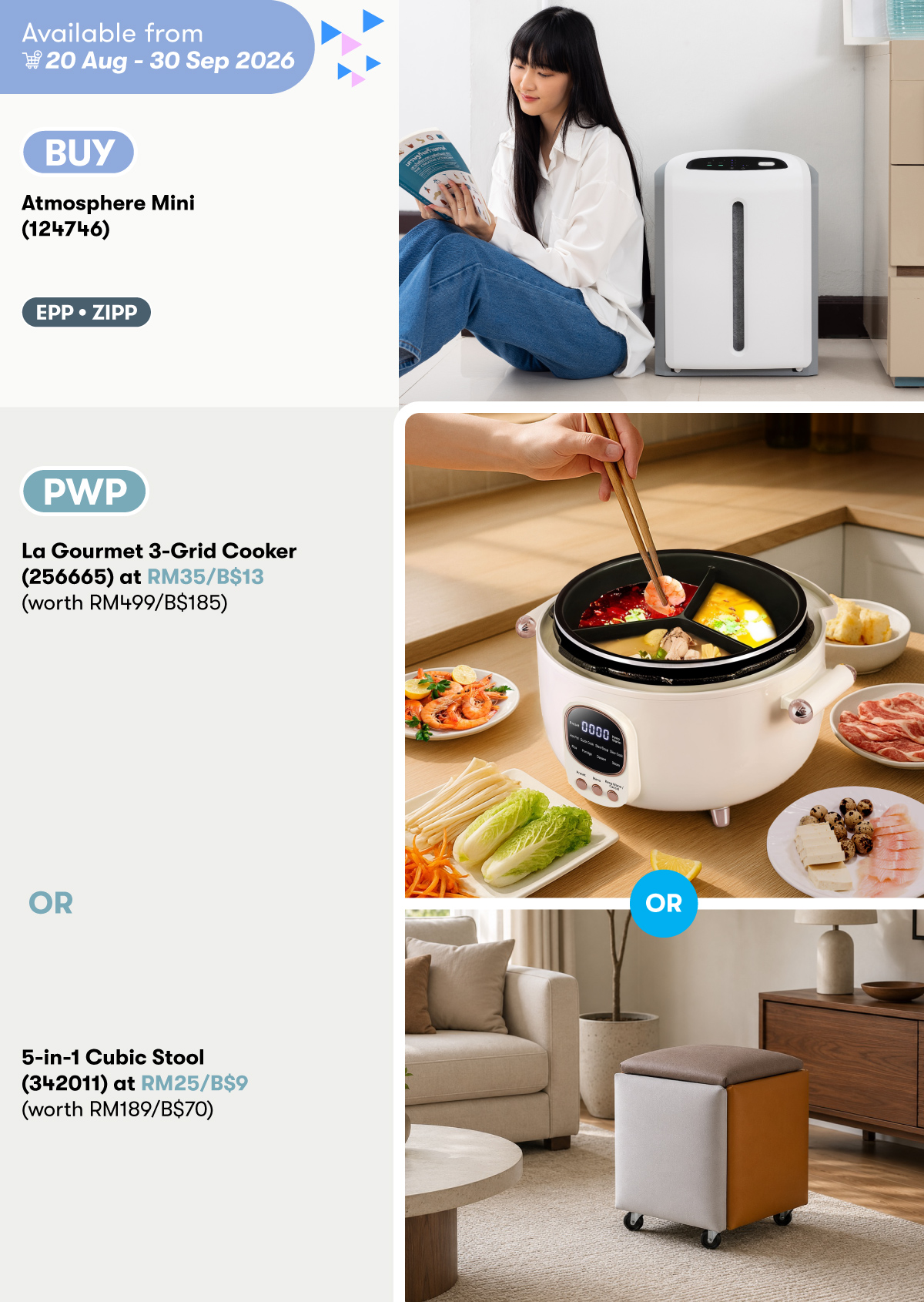 Atmosphere Mini PWP La Gourmet 3-Grid Cooker OR 5-in-1 Cubic Stool