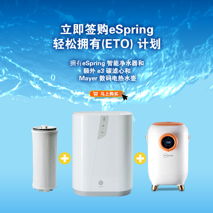 HT_eSpring_ETO_HPBanner_202601_ZH