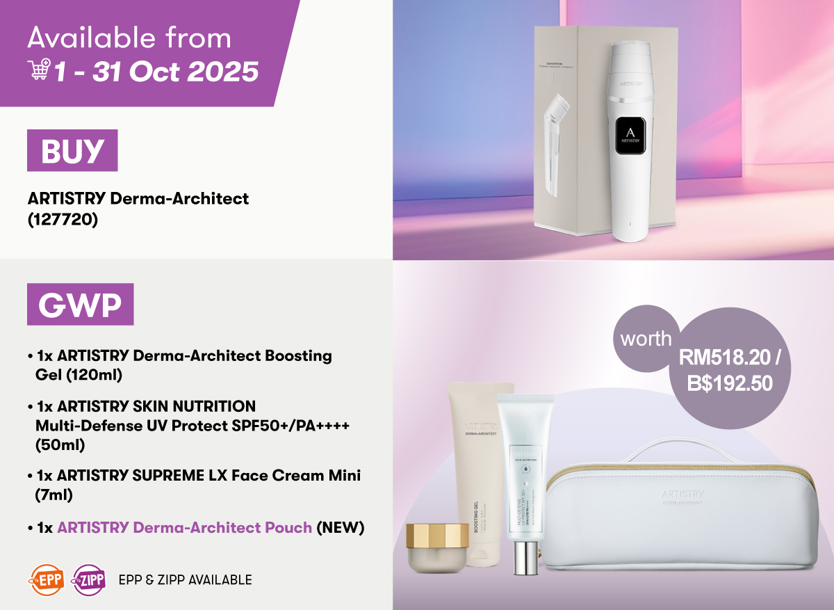 ARTISTRY Derma-Architect_NEW