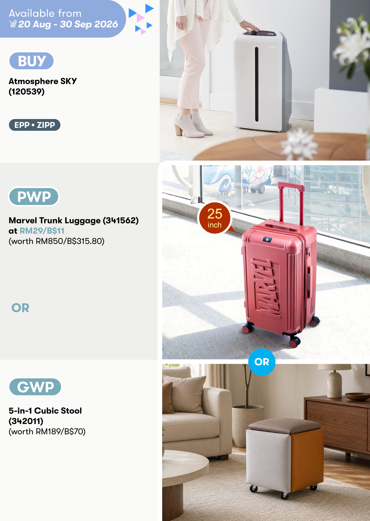 Atmosphere SKY PWP Marvel Trunk Luggage OR GWP 5-in-1 Cubic Stool
