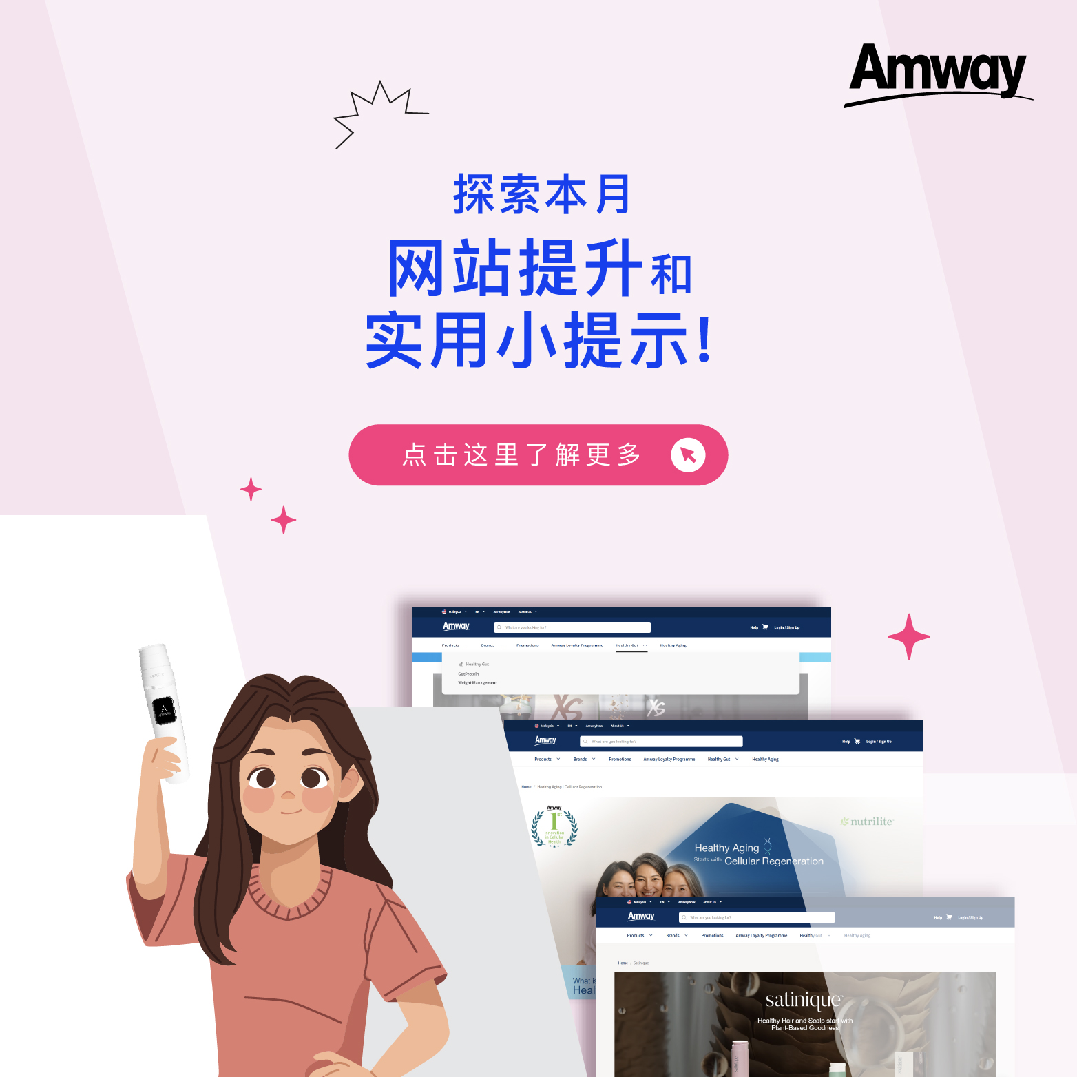 eCOMM_WebEnhancement_HPBanner_202507_ZH