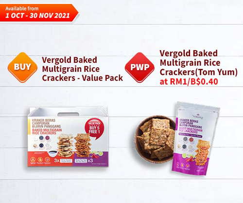 PWP Vergold Baked Multigrain Rice Crackers (Tom Yum) PWP Vergold Baked Multigrain Rice Crackers (Tom Yum)