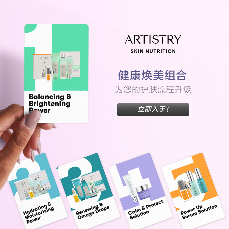 ART_ASN_Promobundles_HPbanner_ZH