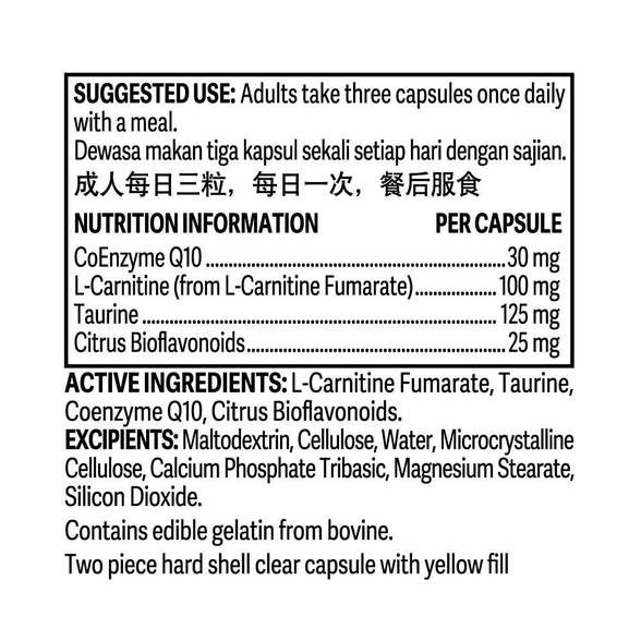 Supplement - CoEnzyme Q10 Plus - Nutrilite | Amway Brunei