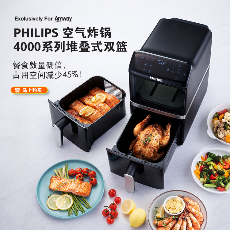 PSC_Philips_AirFryer4000_HPBanner_202601_ZH