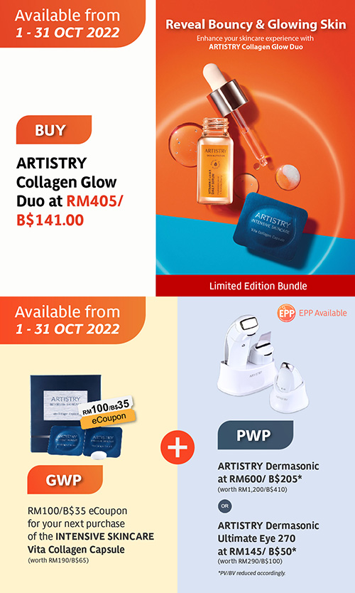 ARTISTRY Collagen Glow Duo GWP & PWP