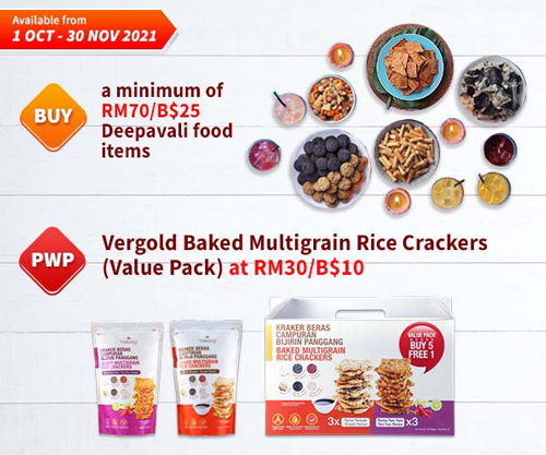 PWP Vergold Baked Multigrain Rice Crackers - Value Pack PWP Vergold Baked Multigrain Rice Crackers - Value Pack