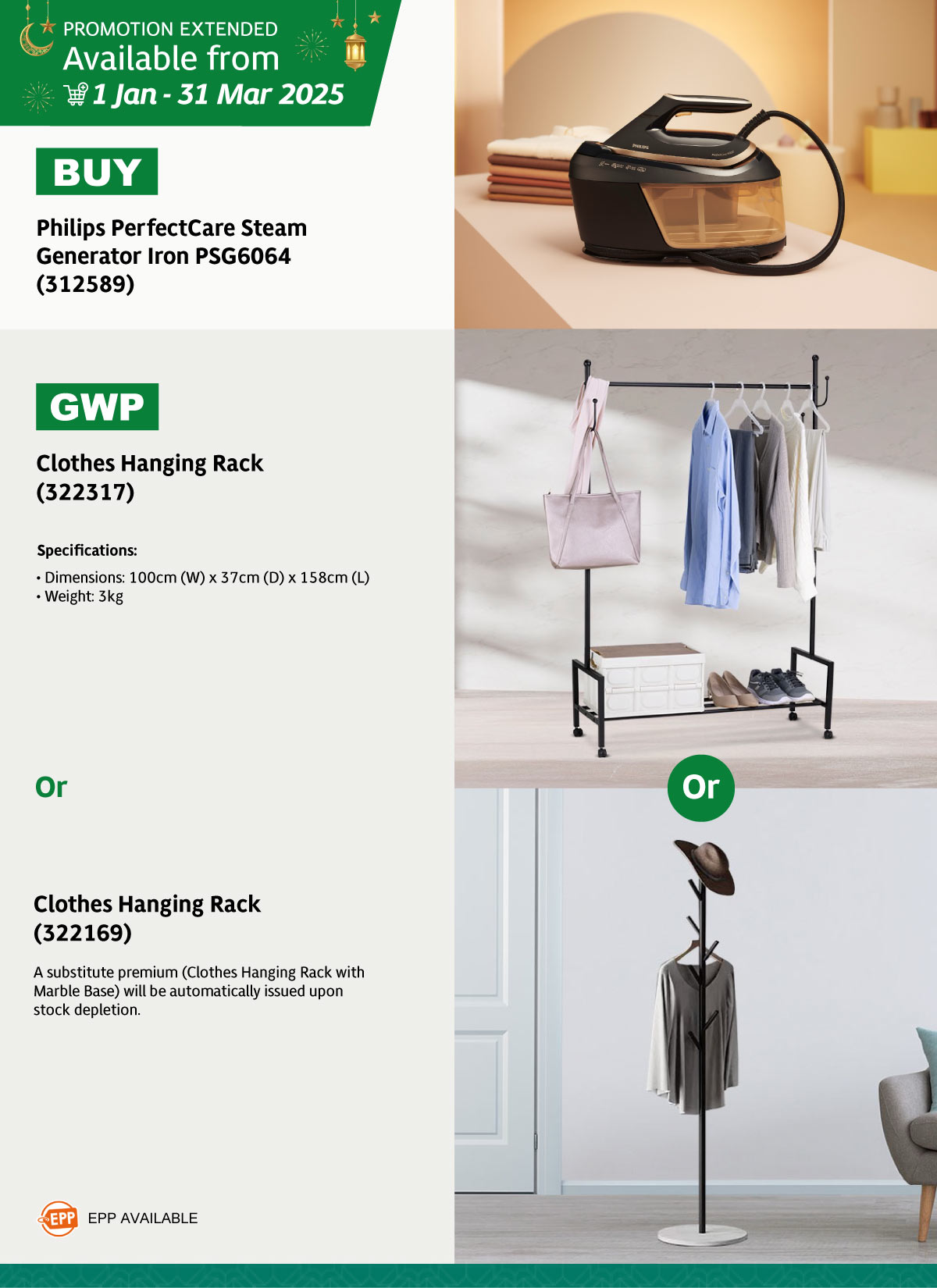 15Mar25-Philips-PerfectCare-Steam-Generator-Iron-GWP-Clothes-Hanging-Rack