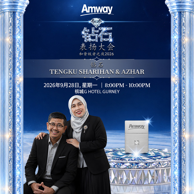 Diamond Recognition Rally & Achievers Night