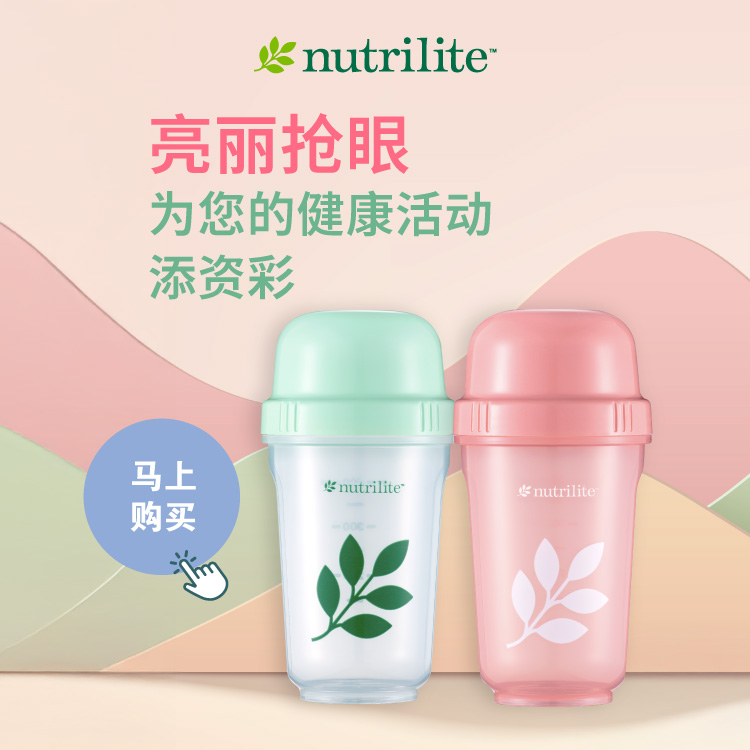 NEWNutriliteShaker_HPMobileBanner_202504_ZH