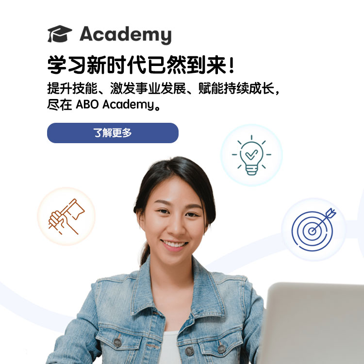 SalesTraining_AmwayAcademy_HPBanner_202507_ZH
