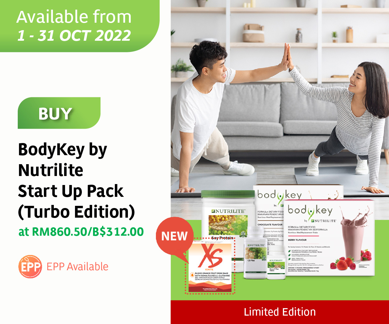 Limited Edition Bundle: BodyKey by Nutrilite Start Up Pack (Turbo Edition)