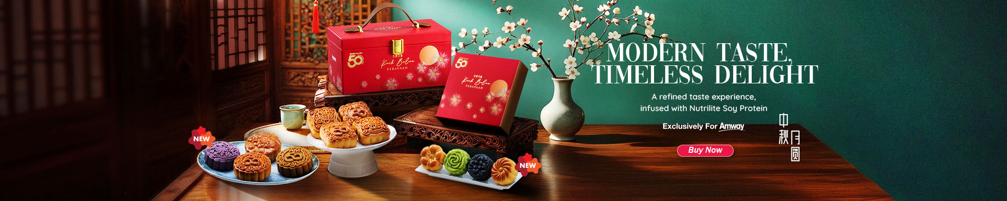 MKT_PSC_CelebrationMooncakes_HPBanner_202607_EN