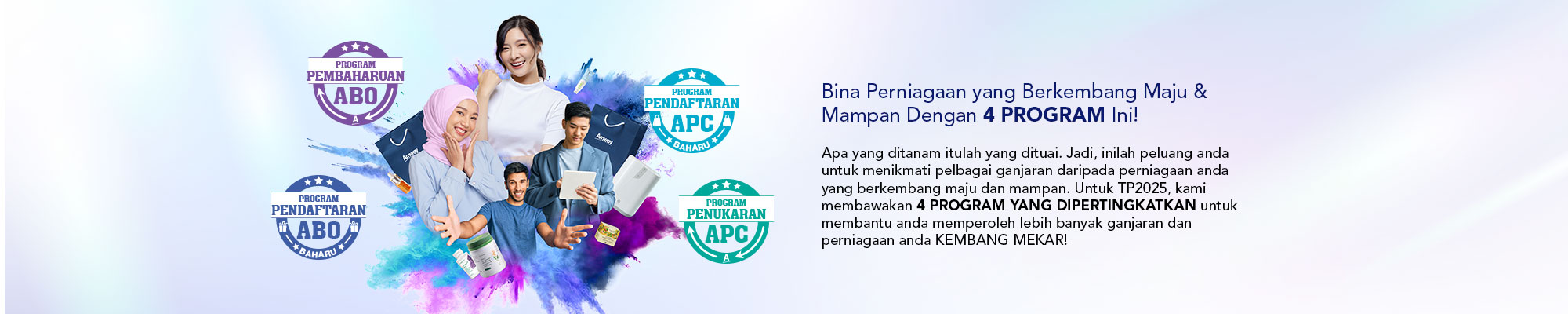 SALES_PY2025_202507