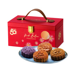 AM50 Celebration Mooncake Pack
