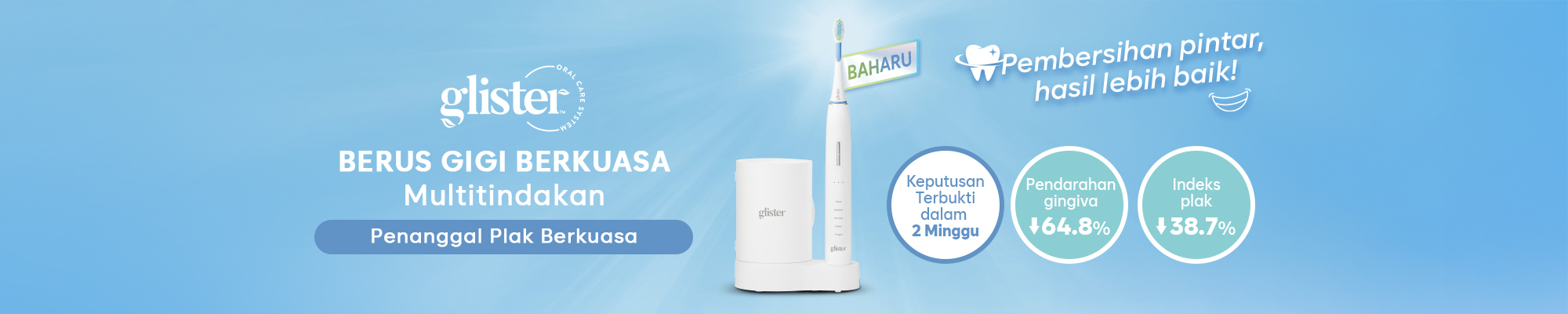 PowerToothbrush_HPBanner_202507_BM