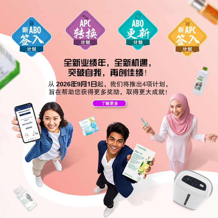 New Sign Up Program PY2027 New Sign Up Program PY2027