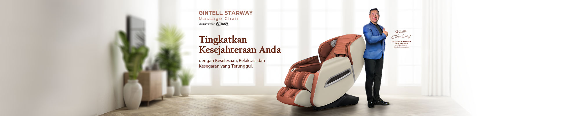 GintellStarWayMassageChair_HPBanner_202309_BM