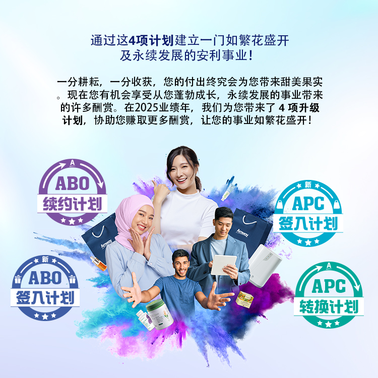 SALES_PY2025_202507